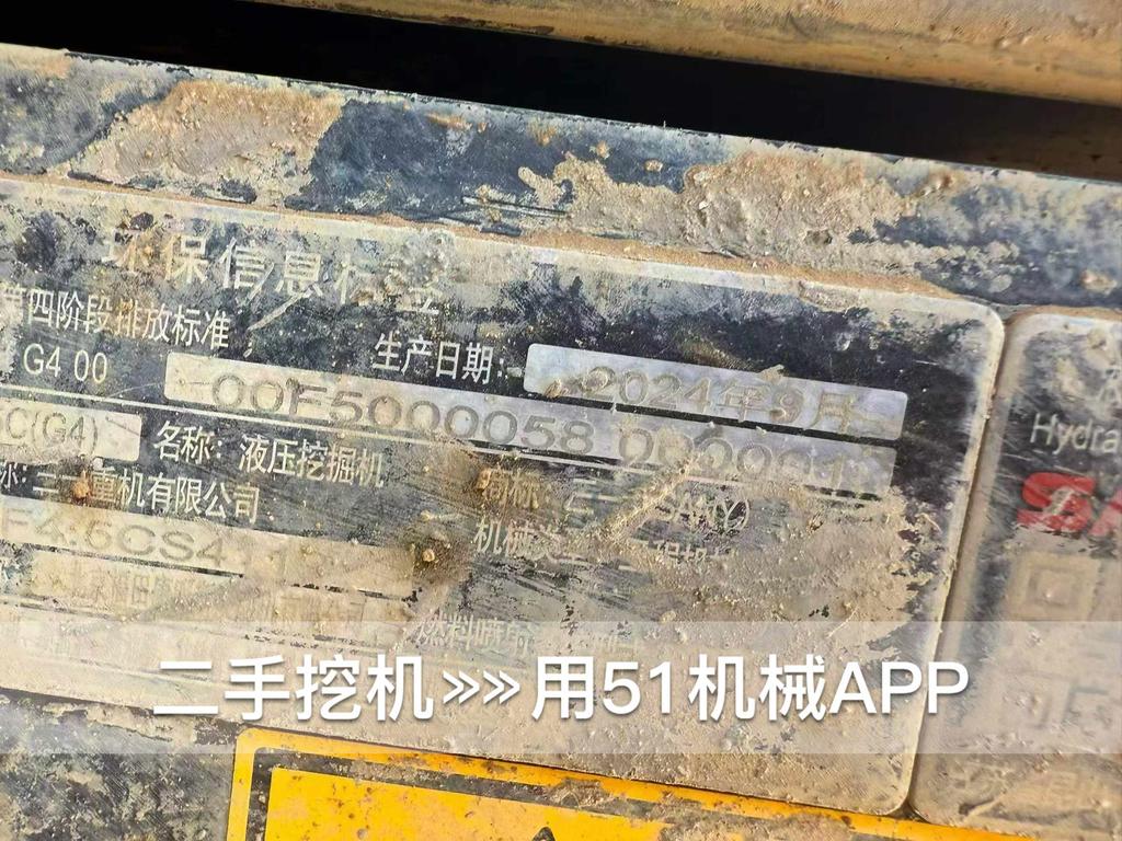 51挖机